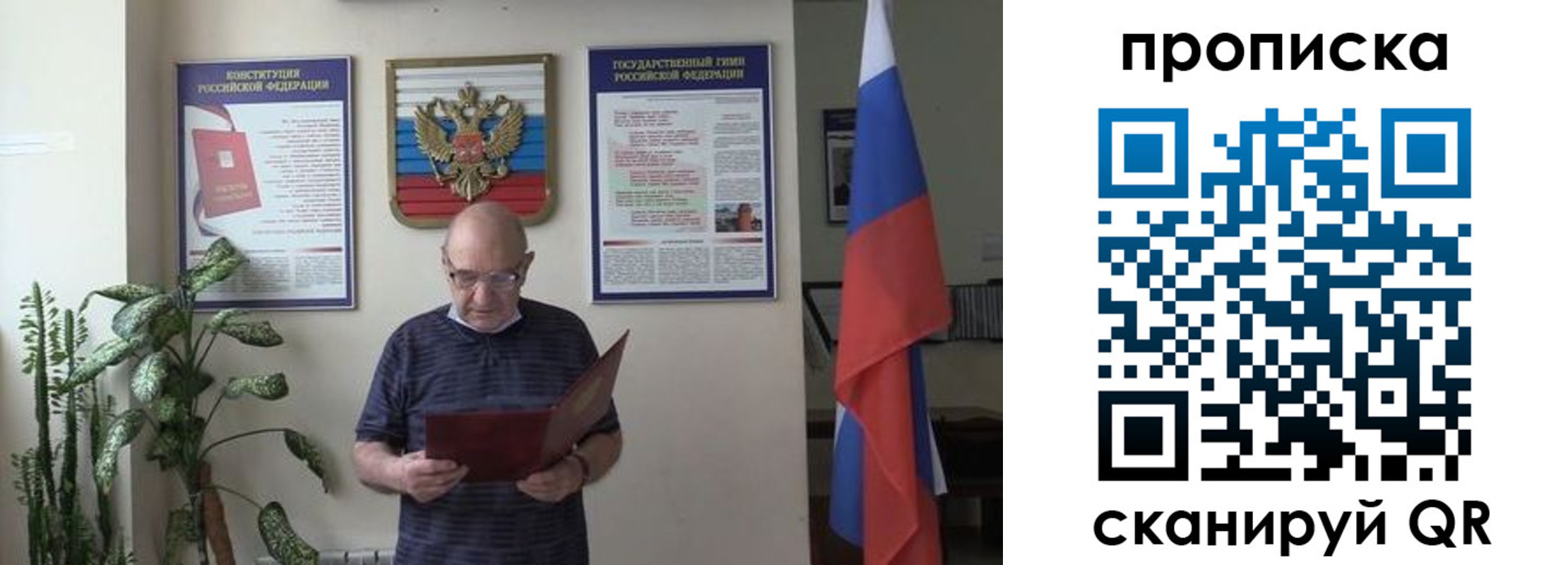 регистрация для дет. сада в Александровске