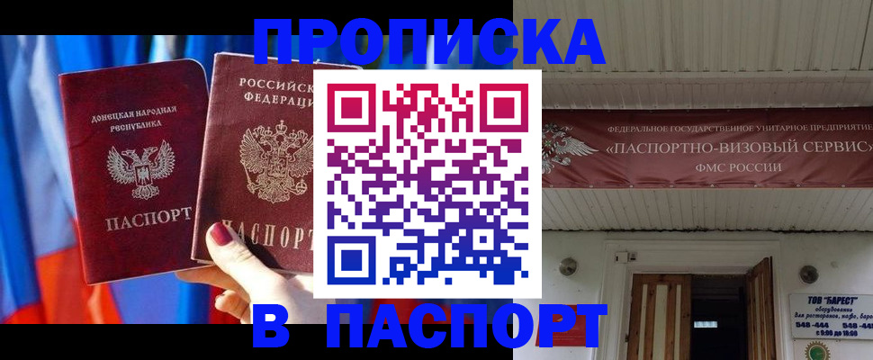 регистрация для школы в Александровске